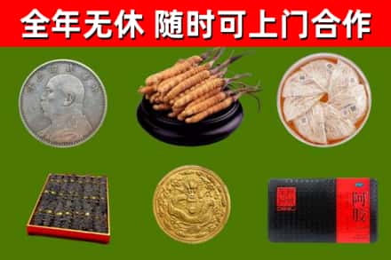 襄樊回收礼品